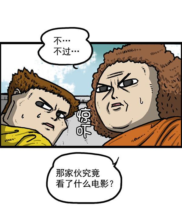 最快更新的心灵的声音韩漫全集-[第1196话] 基努 &middot;里维思无删减无遮挡章节图片 