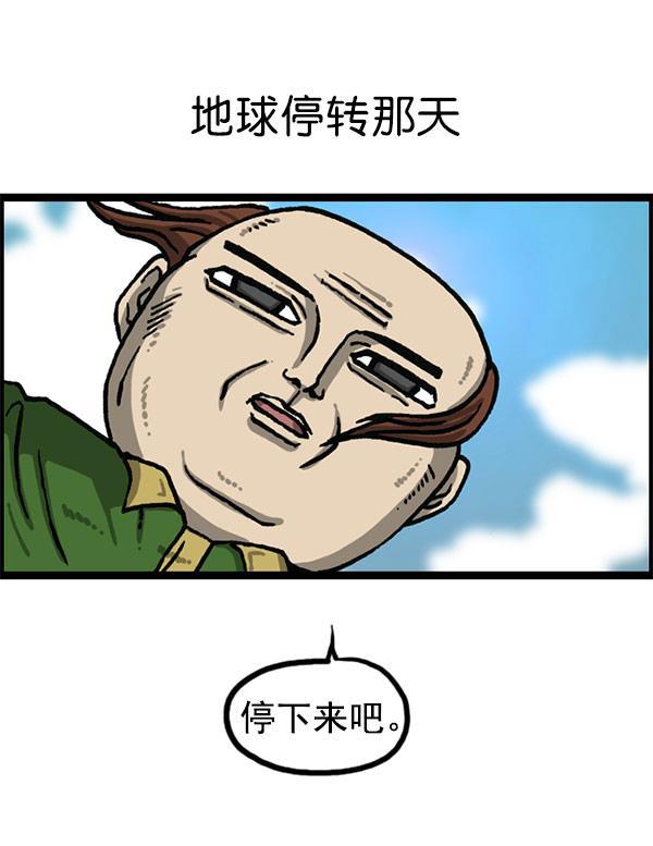最快更新的心灵的声音韩漫全集-[第1196话] 基努 &middot;里维思无删减无遮挡章节图片 