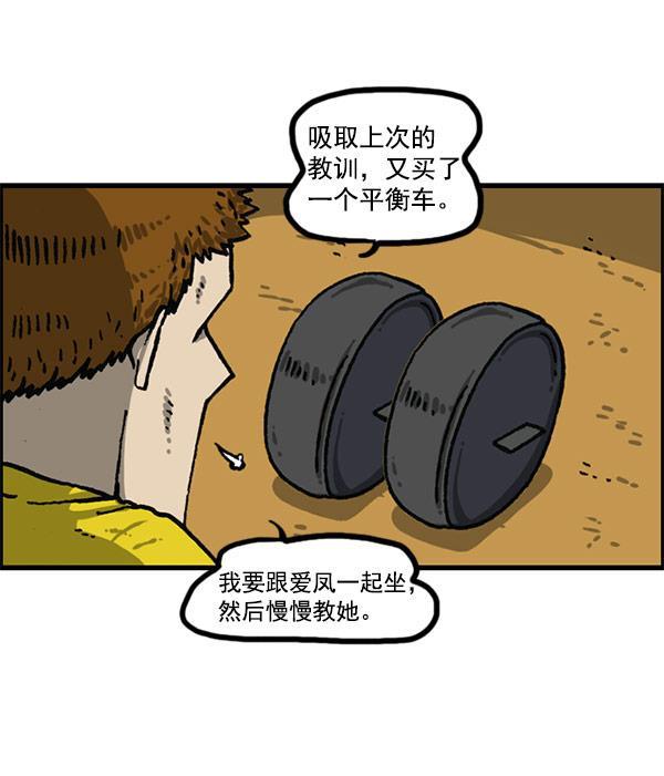 最快更新的心灵的声音韩漫全集-[第1196话] 基努 &middot;里维思无删减无遮挡章节图片 