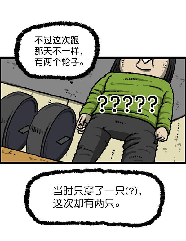 最快更新的心灵的声音韩漫全集-[第1196话] 基努 &middot;里维思无删减无遮挡章节图片 