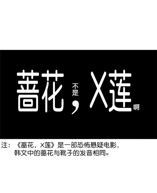 最快更新的心灵的声音韩漫全集-[第1196话] 基努 &middot;里维思无删减无遮挡章节图片 