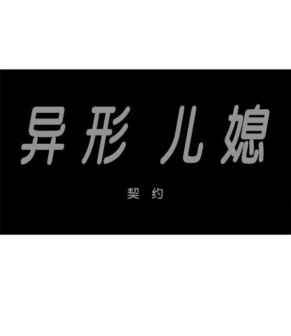 最快更新的心灵的声音韩漫全集-[第1196话] 基努 &middot;里维思无删减无遮挡章节图片 