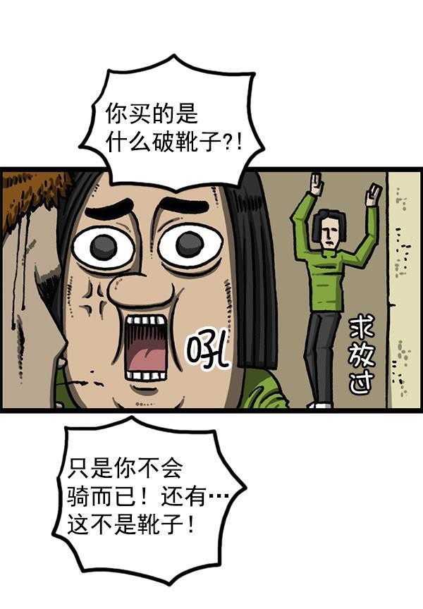 最快更新的心灵的声音韩漫全集-[第1196话] 基努 &middot;里维思无删减无遮挡章节图片 