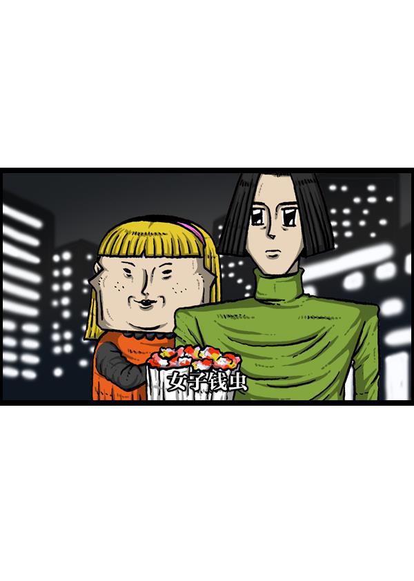 最快更新的心灵的声音韩漫全集-[第889话] 神秘动物综述无删减无遮挡章节图片 