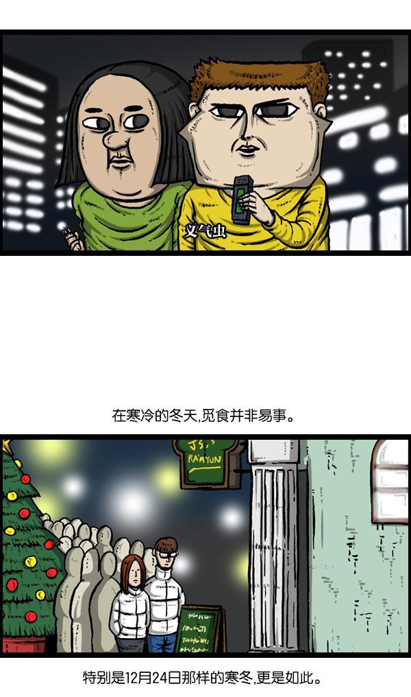 最快更新的心灵的声音韩漫全集-[第889话] 神秘动物综述无删减无遮挡章节图片 