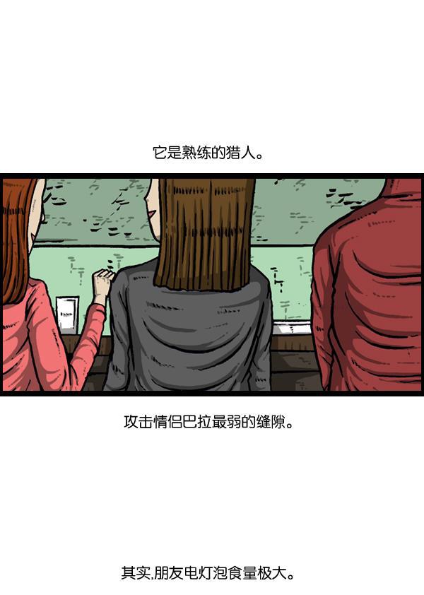 最快更新的心灵的声音韩漫全集-[第889话] 神秘动物综述无删减无遮挡章节图片 