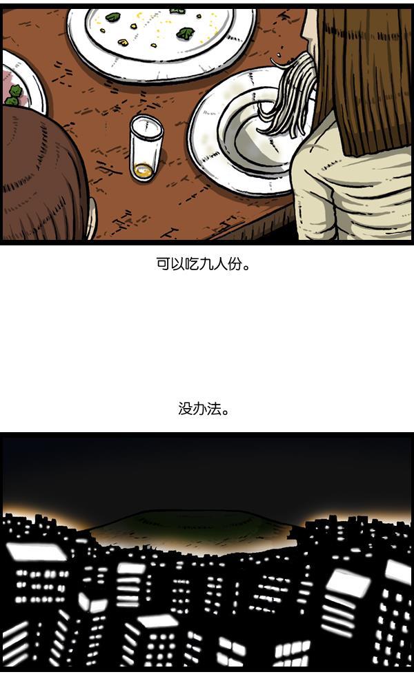 最快更新的心灵的声音韩漫全集-[第889话] 神秘动物综述无删减无遮挡章节图片 