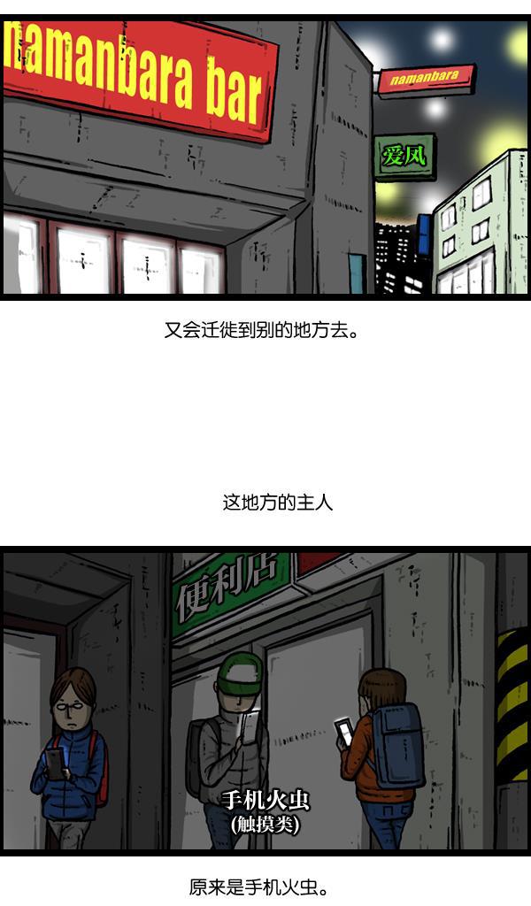 最快更新的心灵的声音韩漫全集-[第889话] 神秘动物综述无删减无遮挡章节图片 