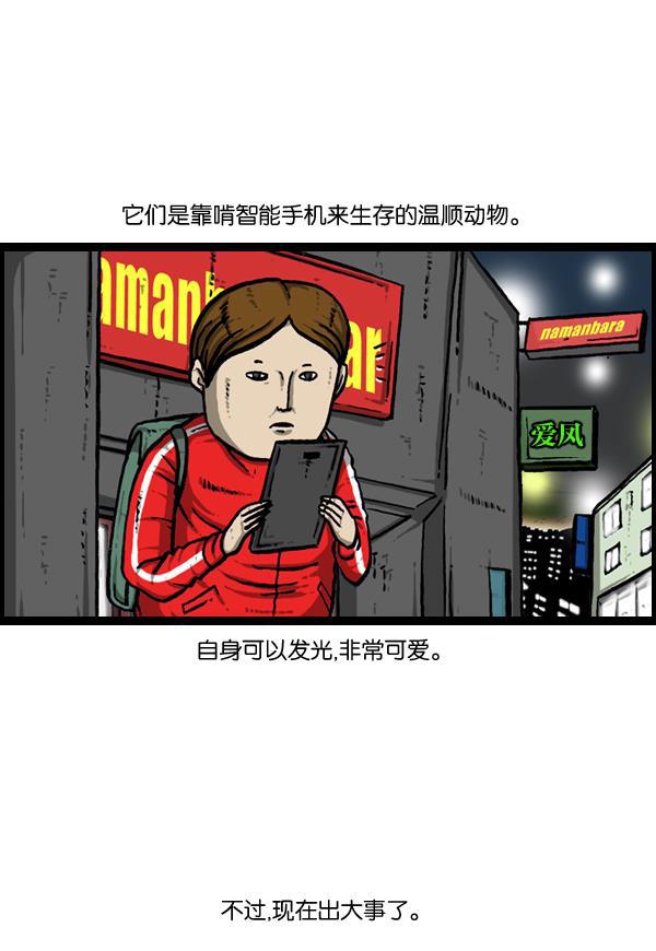 最快更新的心灵的声音韩漫全集-[第889话] 神秘动物综述无删减无遮挡章节图片 
