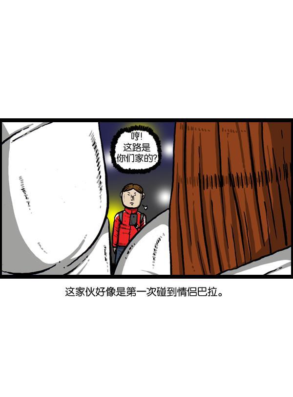 最快更新的心灵的声音韩漫全集-[第889话] 神秘动物综述无删减无遮挡章节图片 