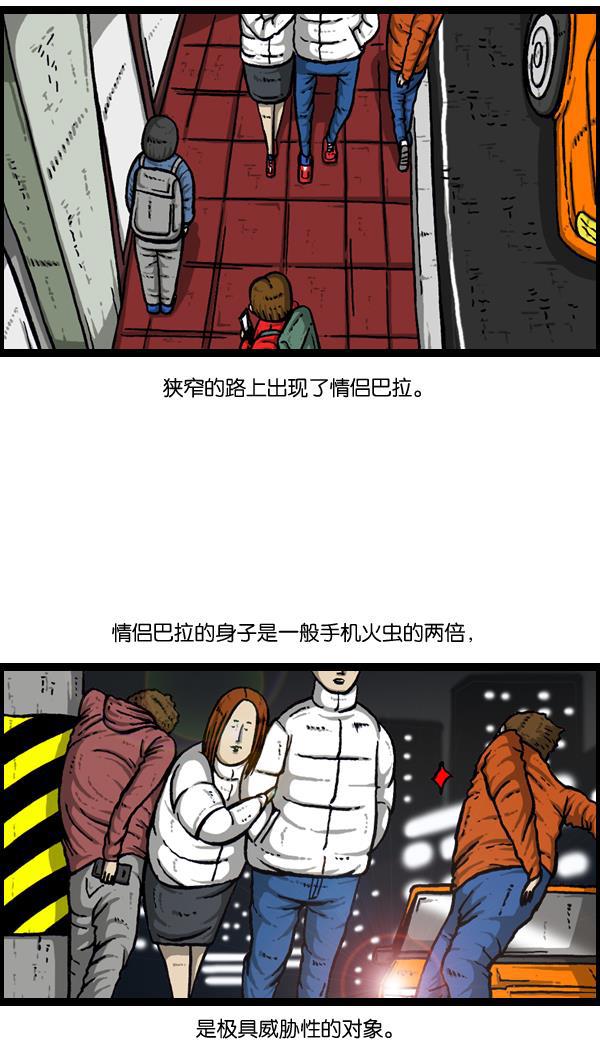 最快更新的心灵的声音韩漫全集-[第889话] 神秘动物综述无删减无遮挡章节图片 