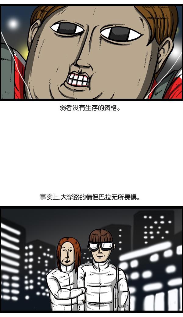 最快更新的心灵的声音韩漫全集-[第889话] 神秘动物综述无删减无遮挡章节图片 
