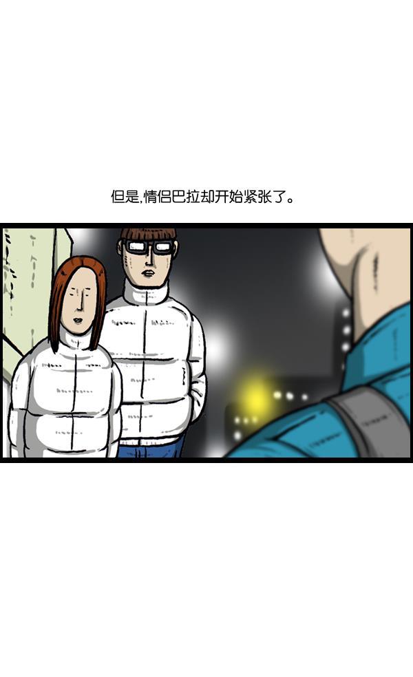 最快更新的心灵的声音韩漫全集-[第889话] 神秘动物综述无删减无遮挡章节图片 