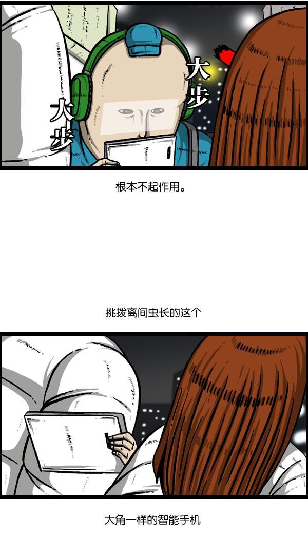 最快更新的心灵的声音韩漫全集-[第889话] 神秘动物综述无删减无遮挡章节图片 