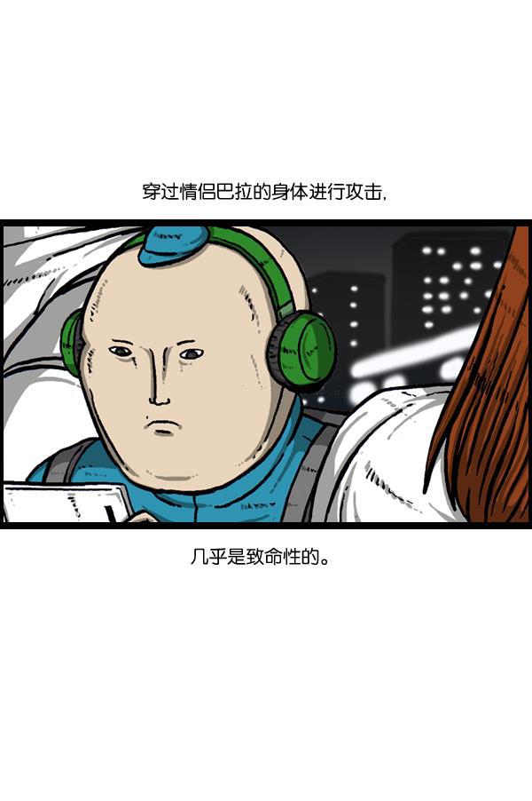 最快更新的心灵的声音韩漫全集-[第889话] 神秘动物综述无删减无遮挡章节图片 