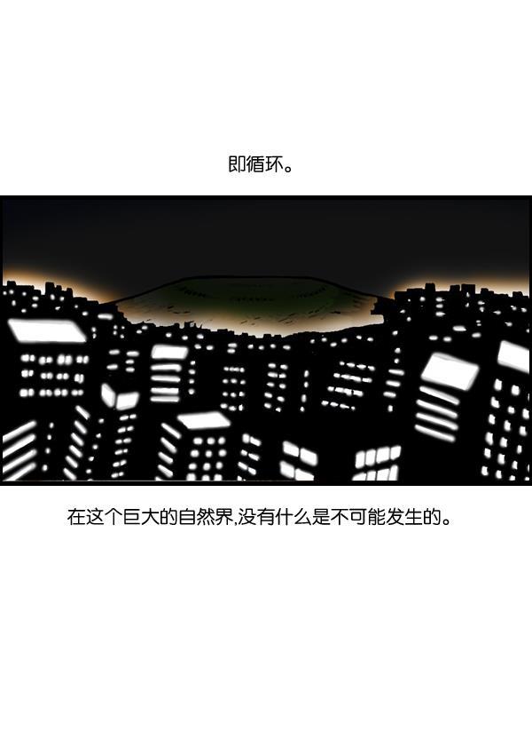 最快更新的心灵的声音韩漫全集-[第889话] 神秘动物综述无删减无遮挡章节图片 