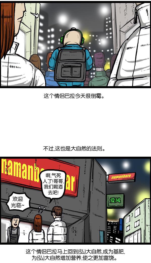 最快更新的心灵的声音韩漫全集-[第889话] 神秘动物综述无删减无遮挡章节图片 
