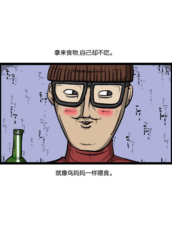 最快更新的心灵的声音韩漫全集-[第889话] 神秘动物综述无删减无遮挡章节图片 