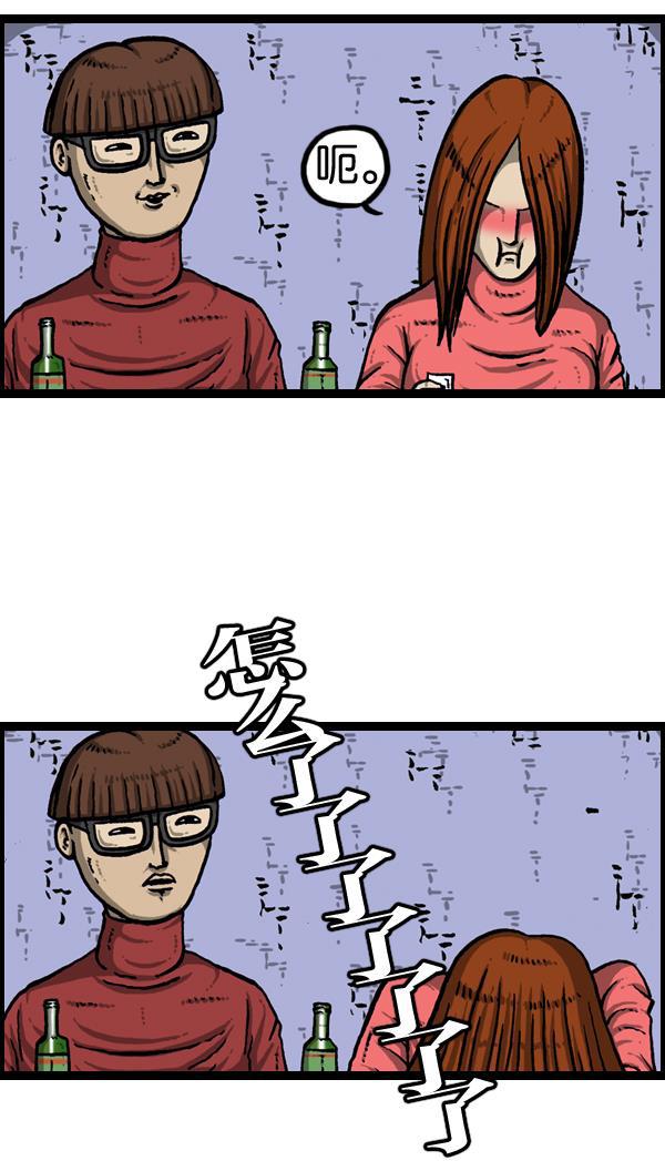 最快更新的心灵的声音韩漫全集-[第889话] 神秘动物综述无删减无遮挡章节图片 