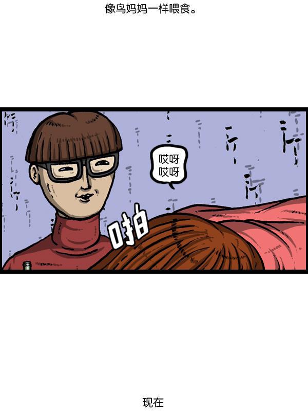 最快更新的心灵的声音韩漫全集-[第889话] 神秘动物综述无删减无遮挡章节图片 