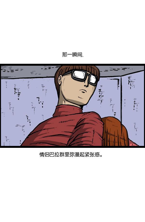 最快更新的心灵的声音韩漫全集-[第889话] 神秘动物综述无删减无遮挡章节图片 