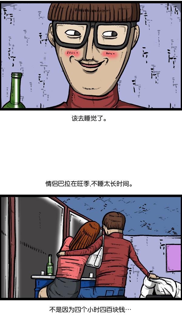最快更新的心灵的声音韩漫全集-[第889话] 神秘动物综述无删减无遮挡章节图片 