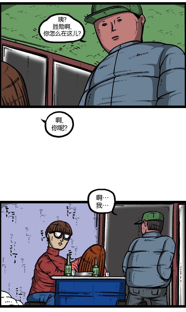 最快更新的心灵的声音韩漫全集-[第889话] 神秘动物综述无删减无遮挡章节图片 