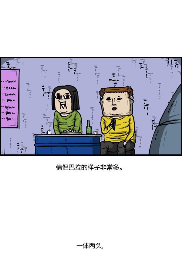 最快更新的心灵的声音韩漫全集-[第889话] 神秘动物综述无删减无遮挡章节图片 