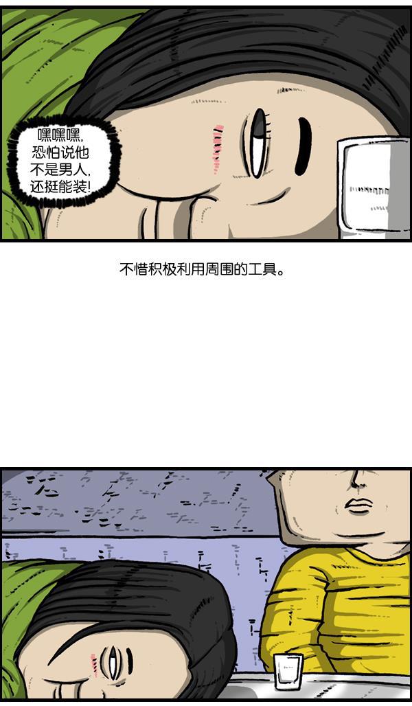 最快更新的心灵的声音韩漫全集-[第889话] 神秘动物综述无删减无遮挡章节图片 