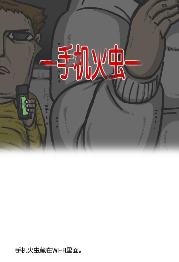 最快更新的心灵的声音韩漫全集-[第893话] 神秘动物综述2无删减无遮挡章节图片 