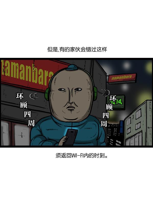 最快更新的心灵的声音韩漫全集-[第893话] 神秘动物综述2无删减无遮挡章节图片 