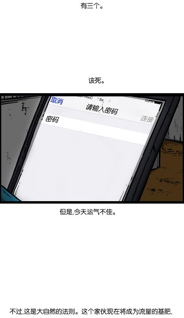 最快更新的心灵的声音韩漫全集-[第893话] 神秘动物综述2无删减无遮挡章节图片 