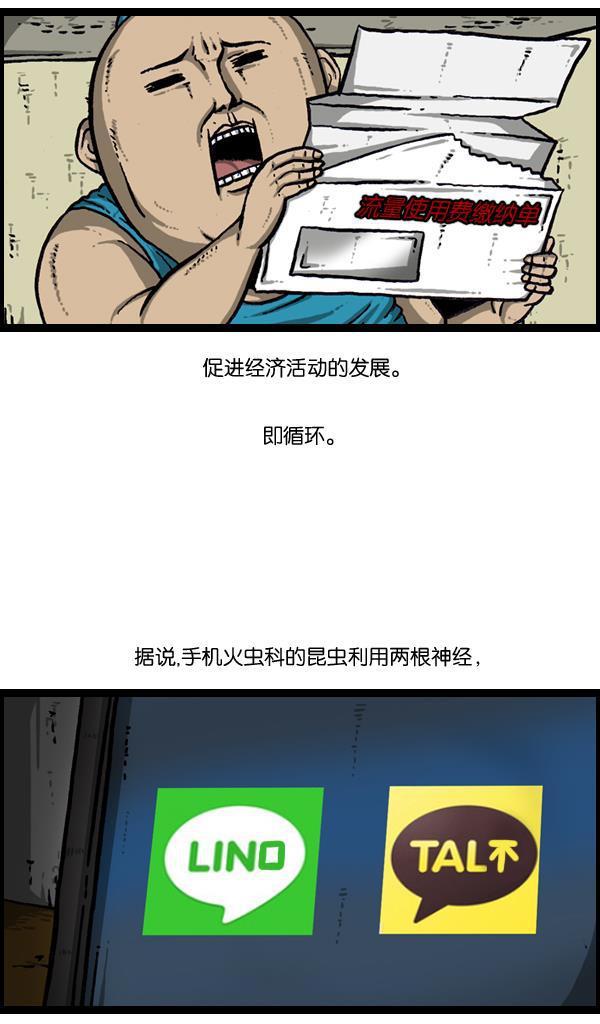 最快更新的心灵的声音韩漫全集-[第893话] 神秘动物综述2无删减无遮挡章节图片 