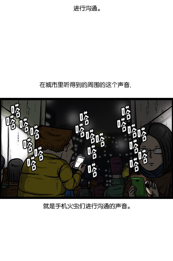 最快更新的心灵的声音韩漫全集-[第893话] 神秘动物综述2无删减无遮挡章节图片 