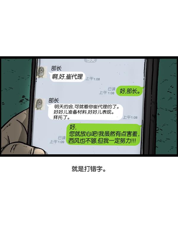 最快更新的心灵的声音韩漫全集-[第893话] 神秘动物综述2无删减无遮挡章节图片 