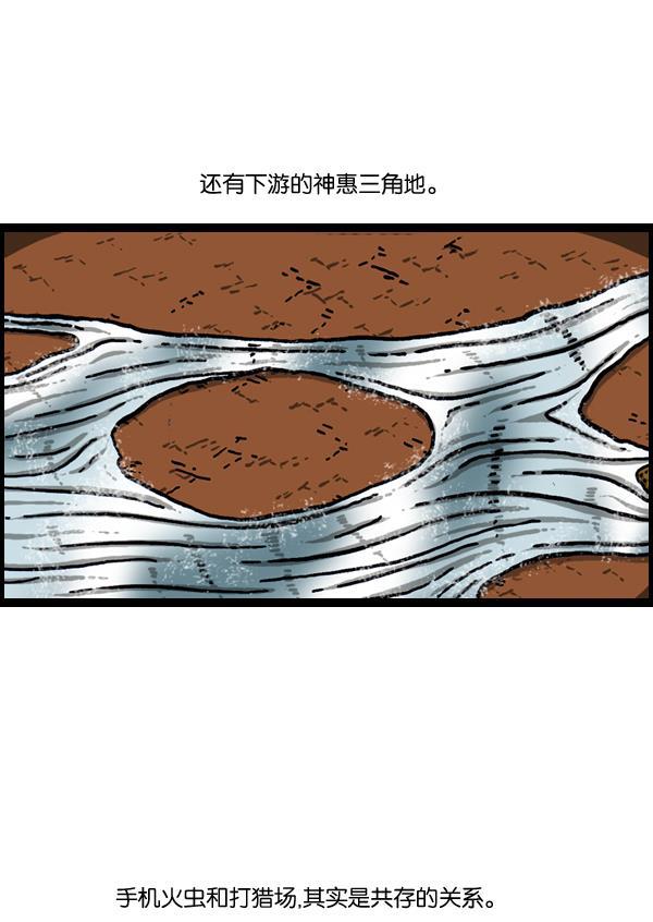 最快更新的心灵的声音韩漫全集-[第893话] 神秘动物综述2无删减无遮挡章节图片 