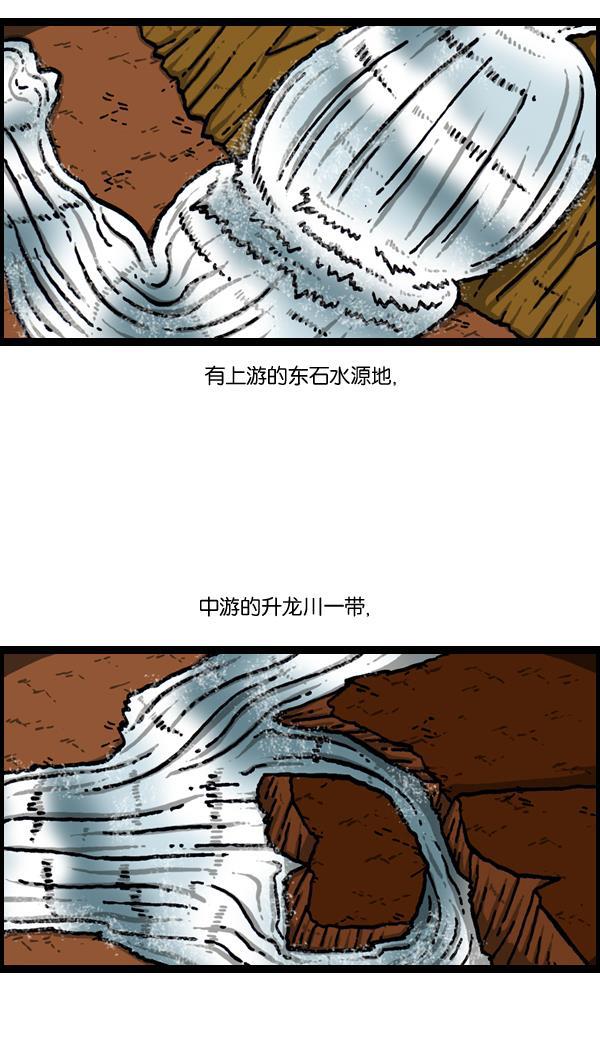 最快更新的心灵的声音韩漫全集-[第893话] 神秘动物综述2无删减无遮挡章节图片 