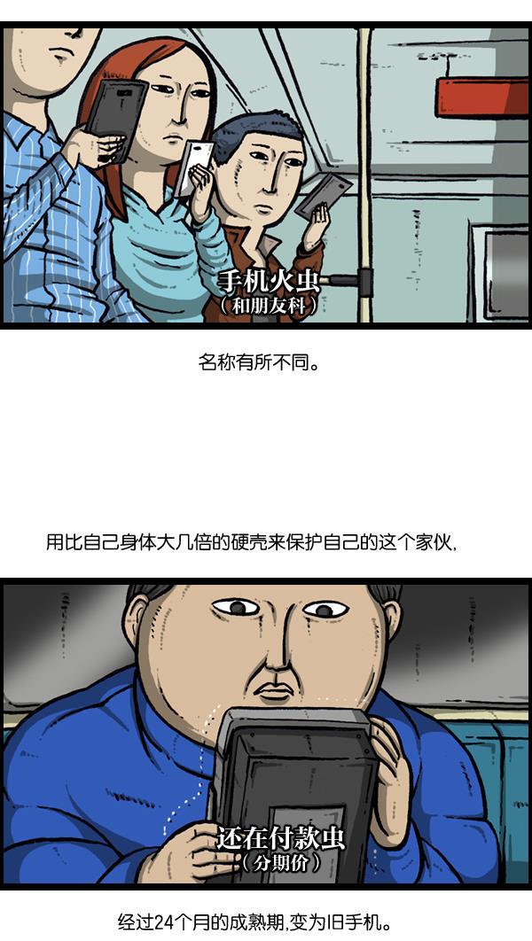 最快更新的心灵的声音韩漫全集-[第893话] 神秘动物综述2无删减无遮挡章节图片 