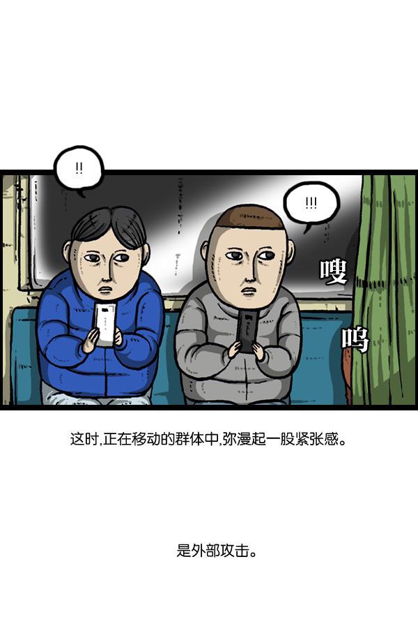 最快更新的心灵的声音韩漫全集-[第893话] 神秘动物综述2无删减无遮挡章节图片 