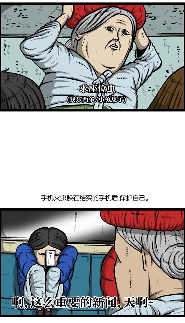 最快更新的心灵的声音韩漫全集-[第893话] 神秘动物综述2无删减无遮挡章节图片 