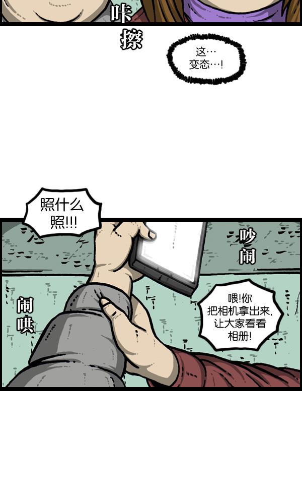 最快更新的心灵的声音韩漫全集-[第893话] 神秘动物综述2无删减无遮挡章节图片 