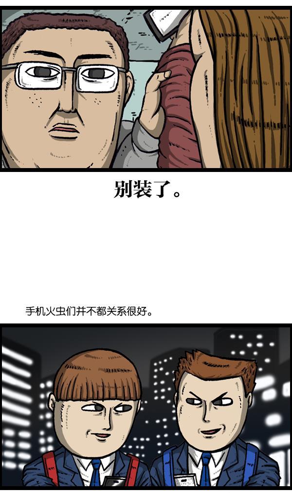 最快更新的心灵的声音韩漫全集-[第893话] 神秘动物综述2无删减无遮挡章节图片 