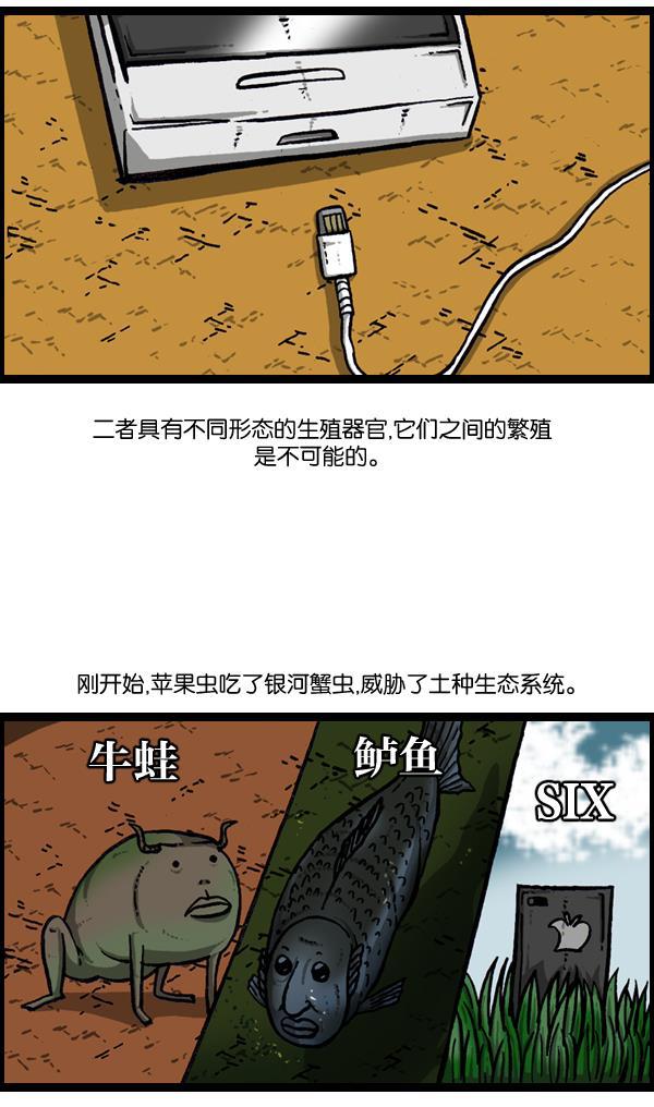 最快更新的心灵的声音韩漫全集-[第893话] 神秘动物综述2无删减无遮挡章节图片 
