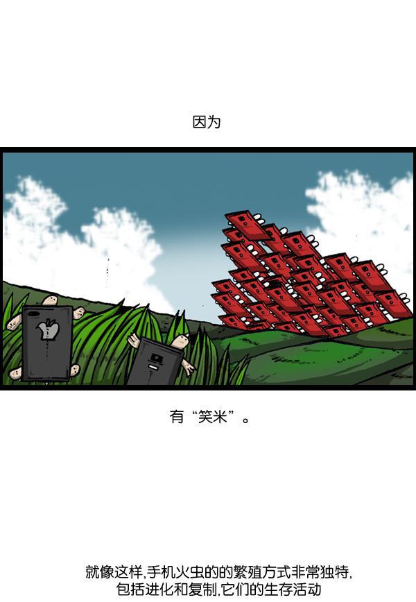 最快更新的心灵的声音韩漫全集-[第893话] 神秘动物综述2无删减无遮挡章节图片 