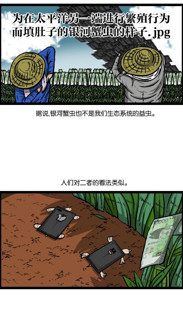 最快更新的心灵的声音韩漫全集-[第893话] 神秘动物综述2无删减无遮挡章节图片 
