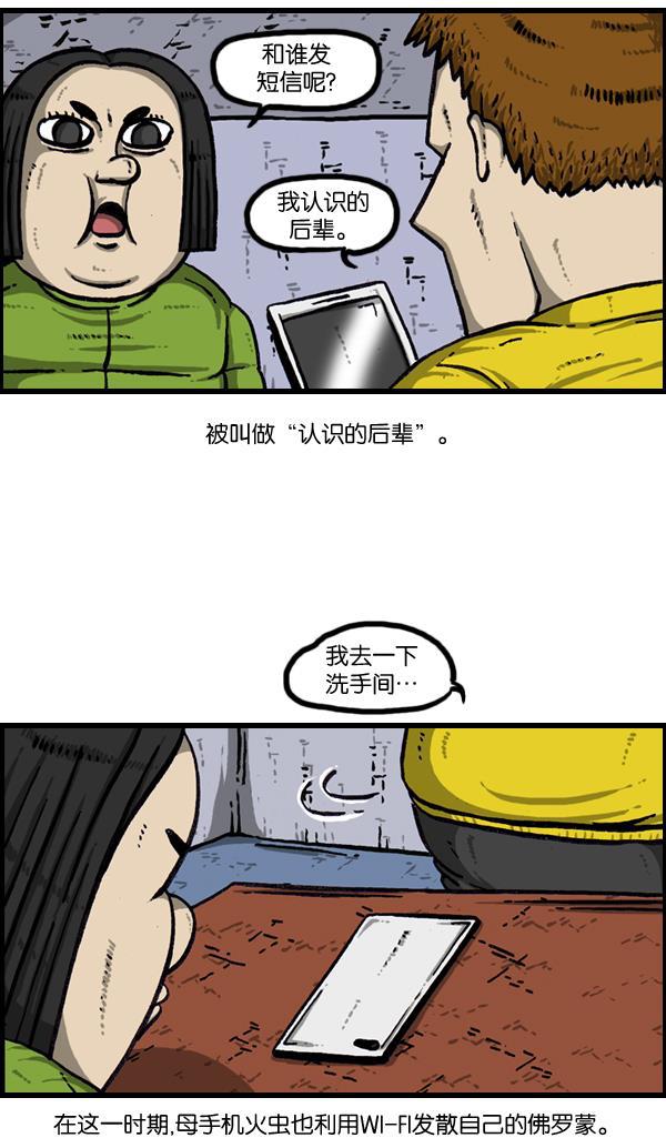 最快更新的心灵的声音韩漫全集-[第893话] 神秘动物综述2无删减无遮挡章节图片 
