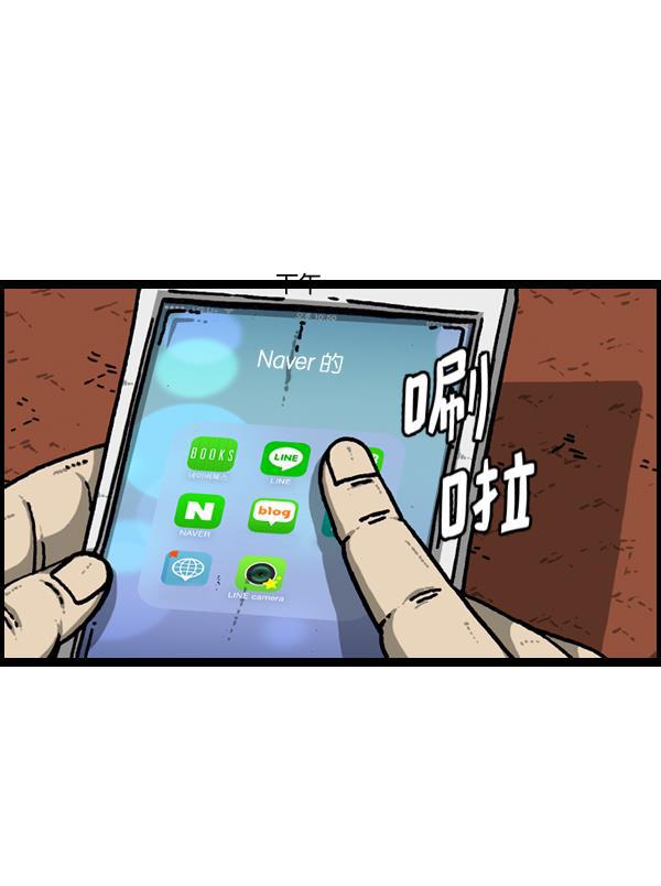最快更新的心灵的声音韩漫全集-[第893话] 神秘动物综述2无删减无遮挡章节图片 