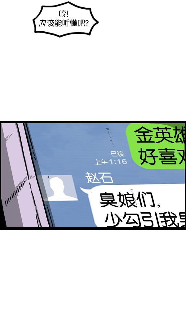 最快更新的心灵的声音韩漫全集-[第893话] 神秘动物综述2无删减无遮挡章节图片 