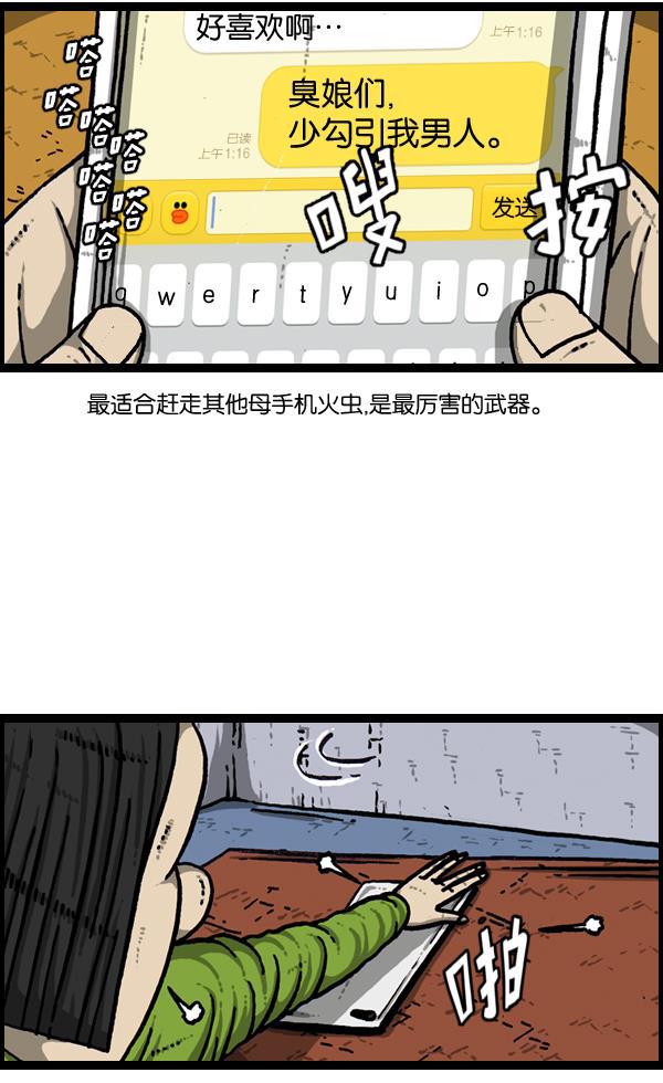 最快更新的心灵的声音韩漫全集-[第893话] 神秘动物综述2无删减无遮挡章节图片 