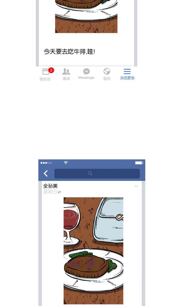 最快更新的心灵的声音韩漫全集-[第893话] 神秘动物综述2无删减无遮挡章节图片 